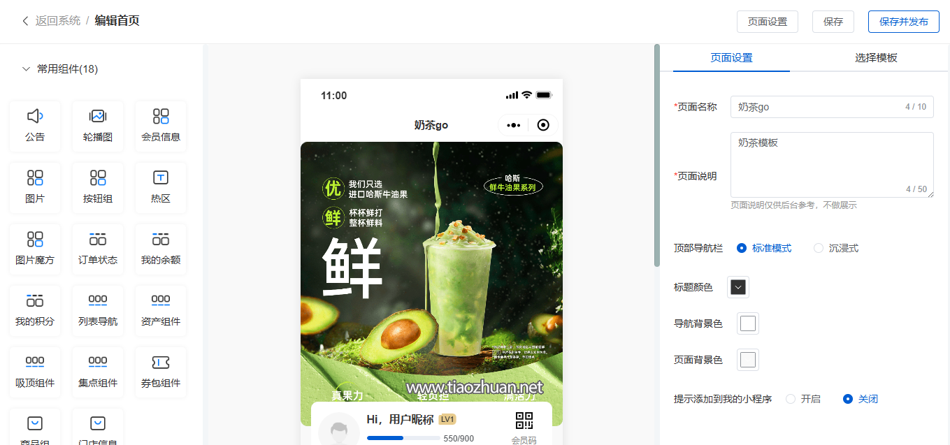 1765260866113784.png 8c9376de-4bf2-4d7f-887d-90901add4913.png