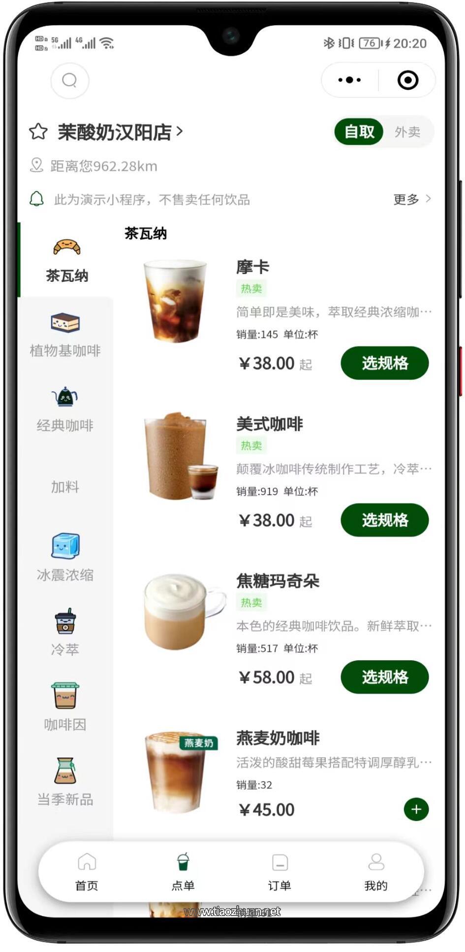 1765260866174493.jpg QQ截图20251205151125.jpg