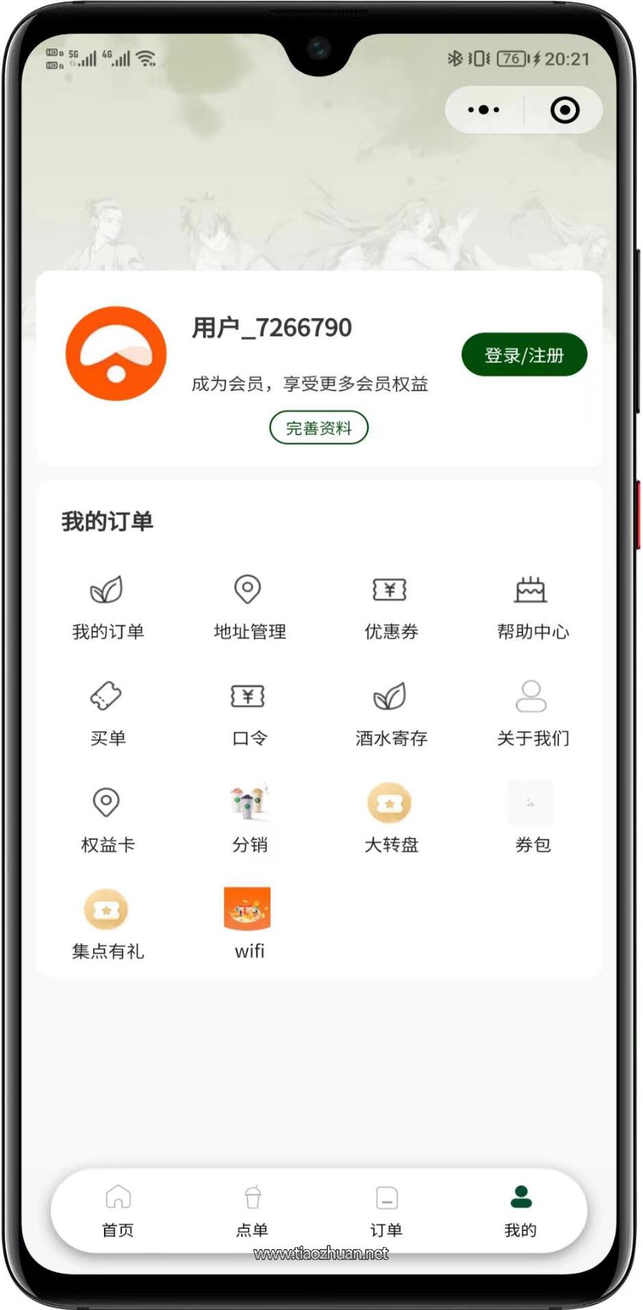 1765260866587598.jpg QQ截图20251205151207.jpg