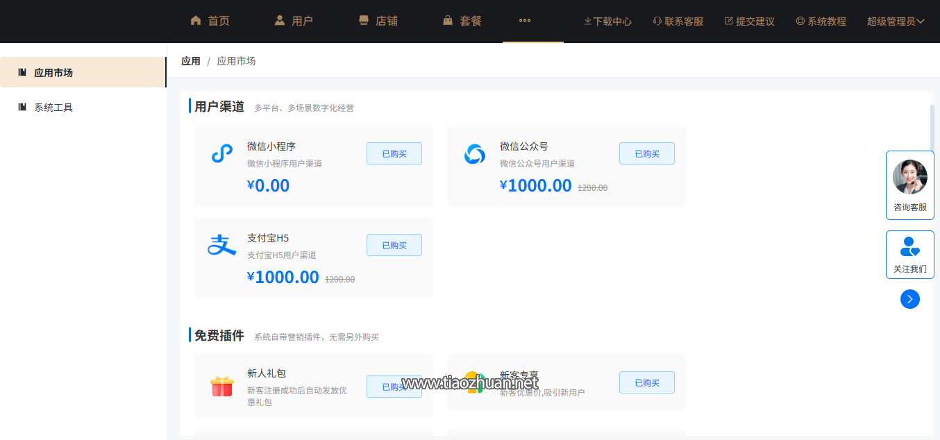 1765260866885680.png e30d4852-f834-47b4-b5a6-728f39e8daa1.png