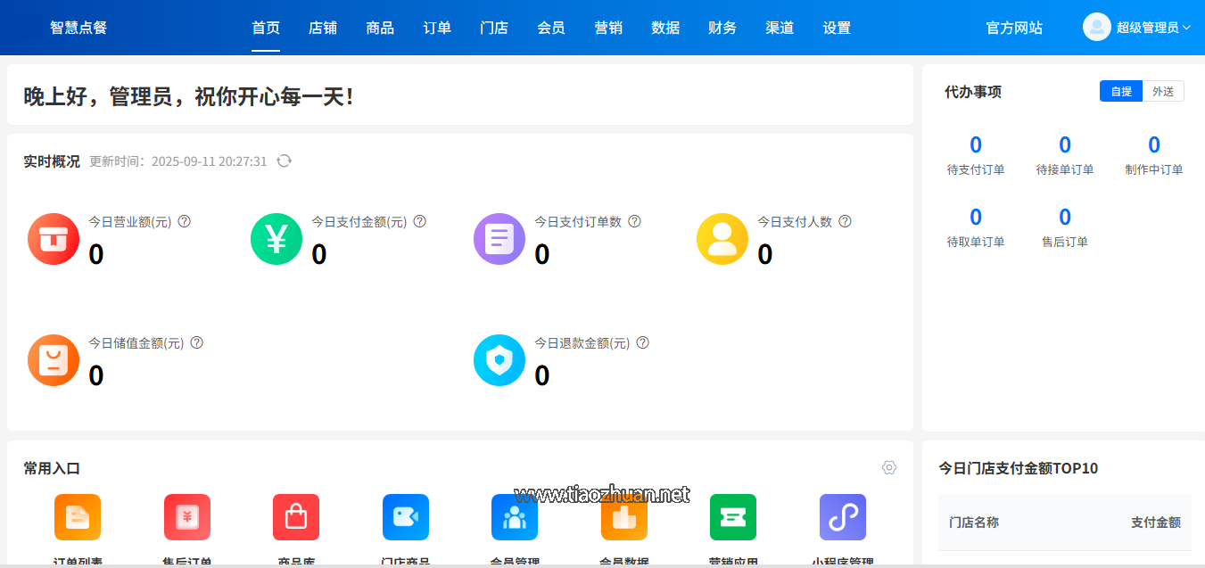 1765260867693242.png 0a3ff5b2-9d6f-48fd-84c4-9325e4ec87ab.png