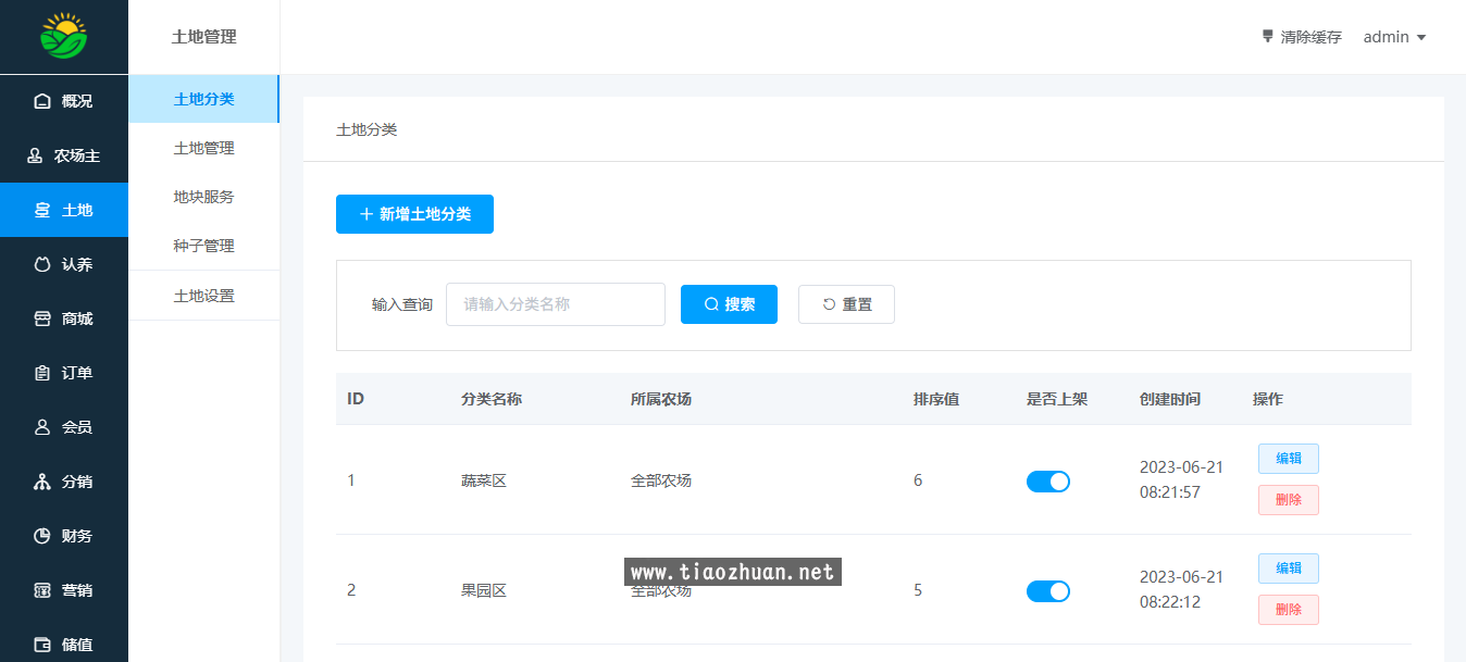 1765261186154871.png 1753282144219.png