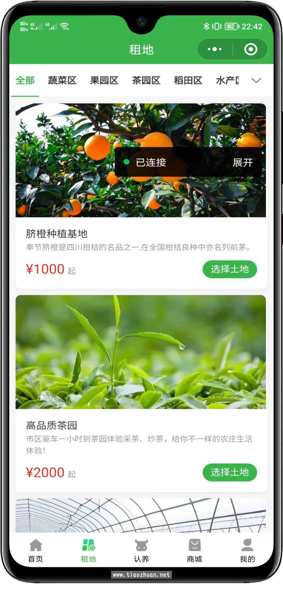 1765261186729775.jpg QQ截图20251205085118.jpg