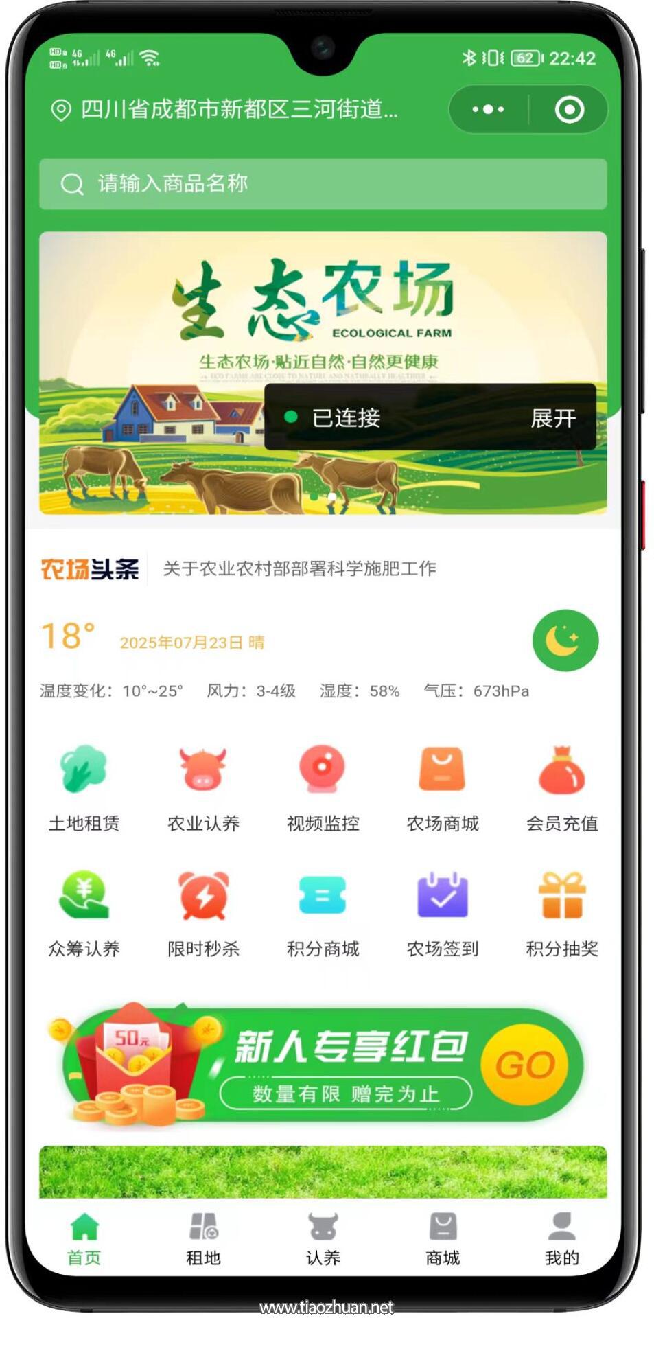 1765261187135025.jpg QQ截图20251205085013.jpg