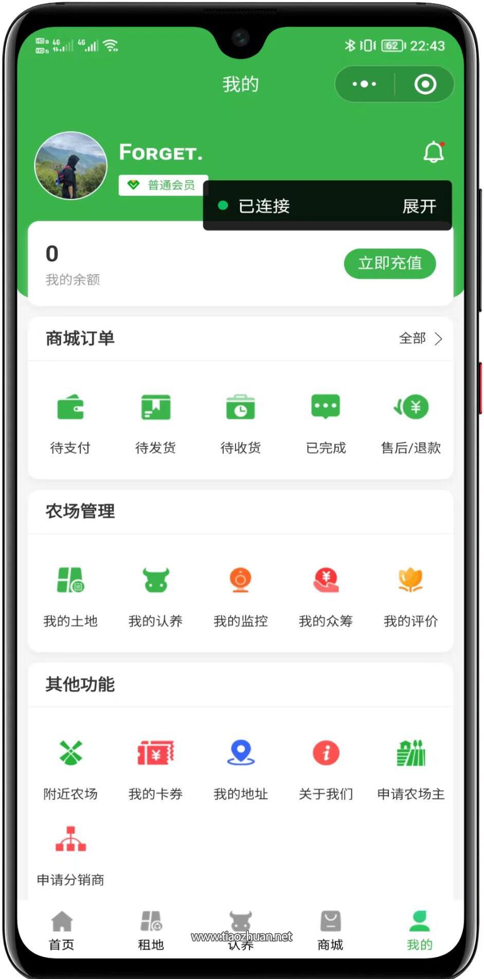 1765261187332205.jpg QQ截图20251205085303.jpg