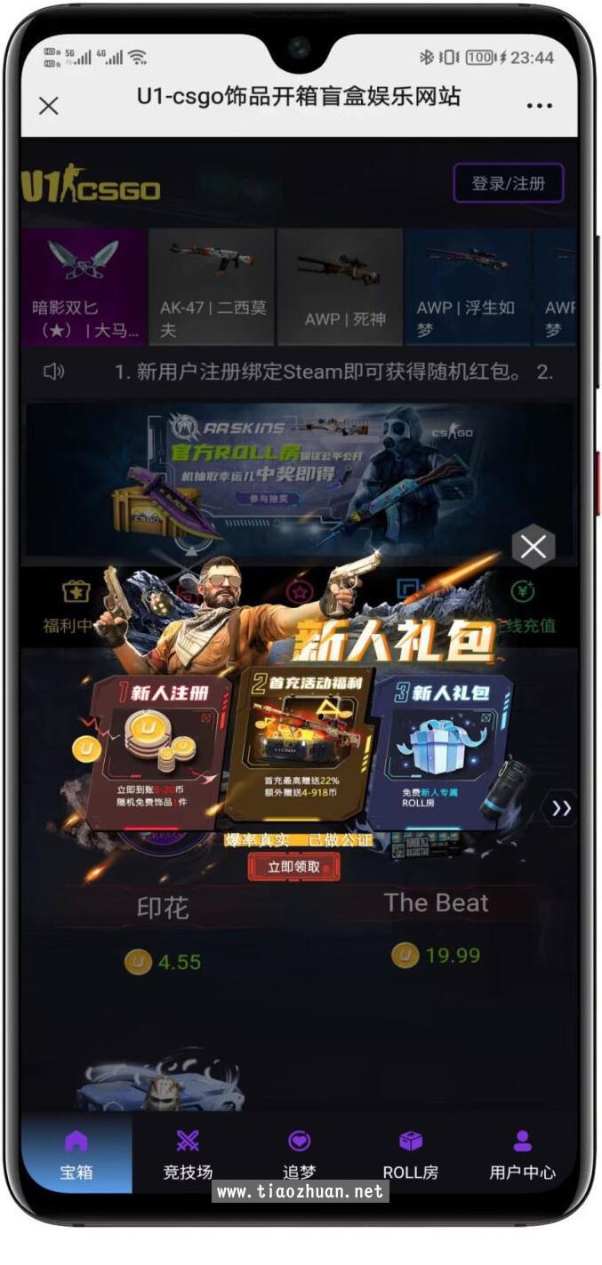 1765261541112067.jpg QQ截图20251206185617.jpg