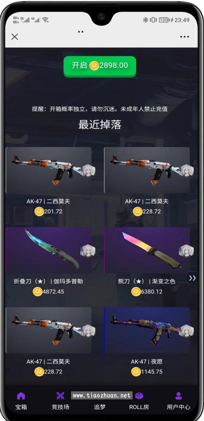 1765261541351870.jpg QQ截图20251206185906.jpg