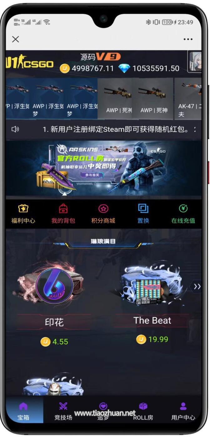 1765261542106495.jpg QQ截图20251206185823.jpg