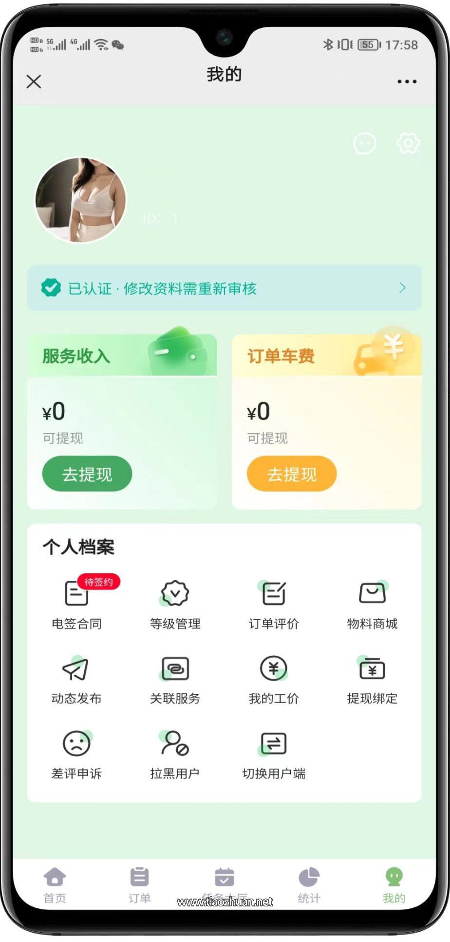 1765261781629985.jpg QQ截图20251206040019.jpg