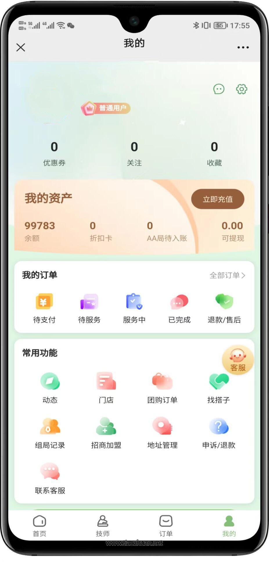 1765261781665486.jpg QQ截图20251206035825.jpg