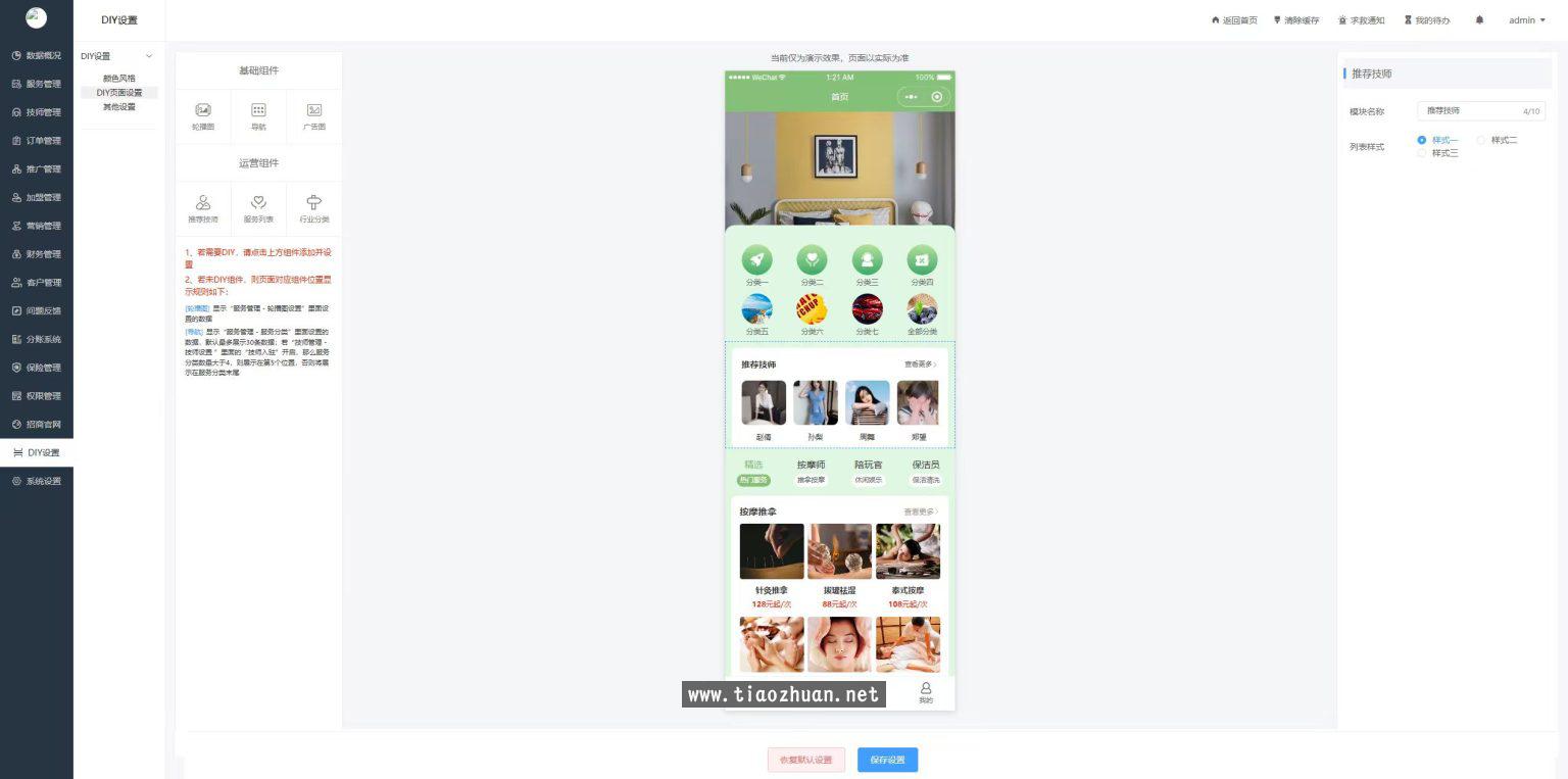 1765261781915673.jpg 微信图片_20250902203914_15_9-1536x763.jpg