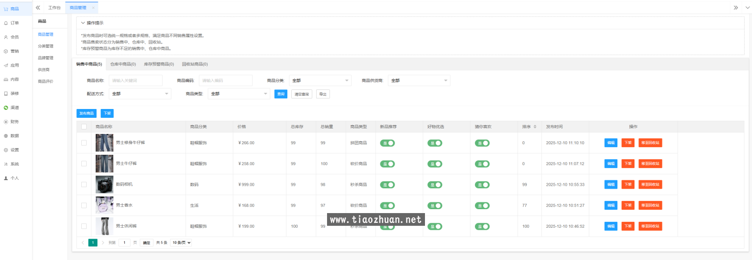 1765610602104894.png 5331ed2e-d75f-46b5-b394-cf7d96b09c84-1536x532.png