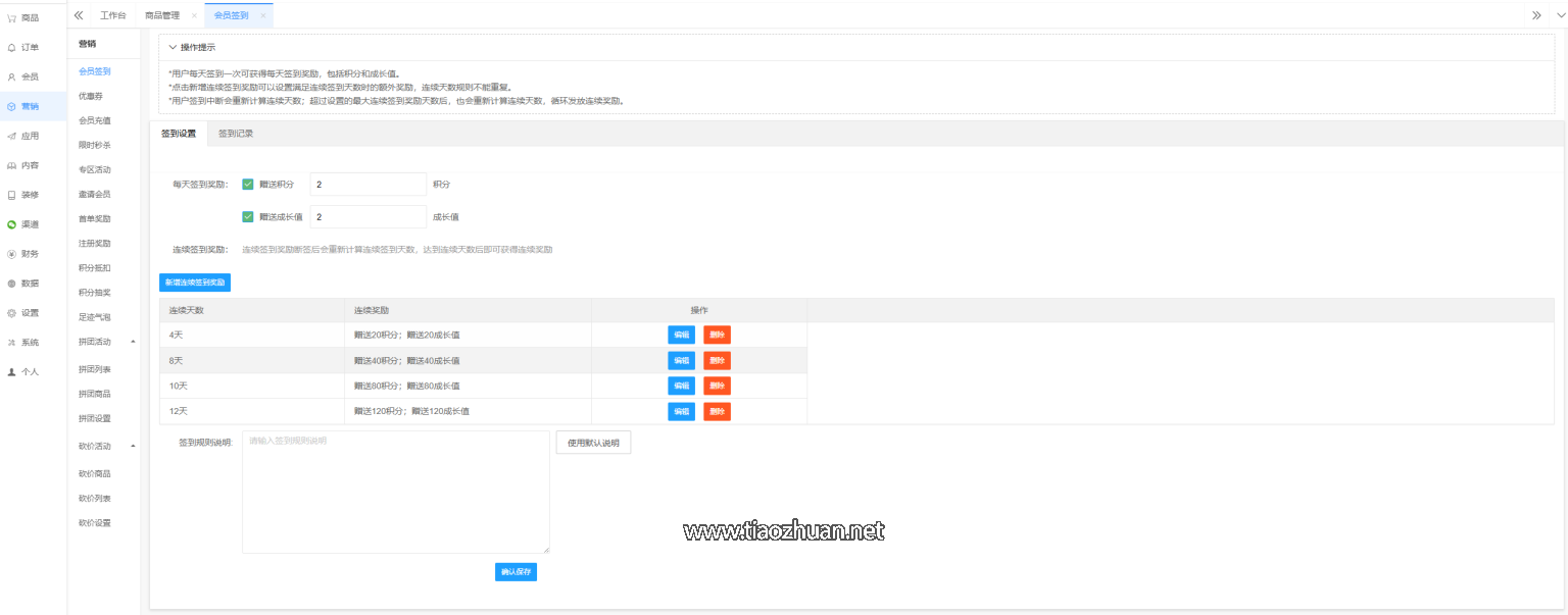 1765610602131031.png 857d5fad-270c-4fff-91c6-b4b5af3cba49-1536x603.png