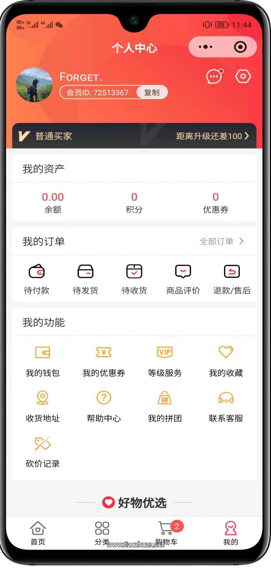 1765610602701547.jpg QQ截图20251212145023.jpg