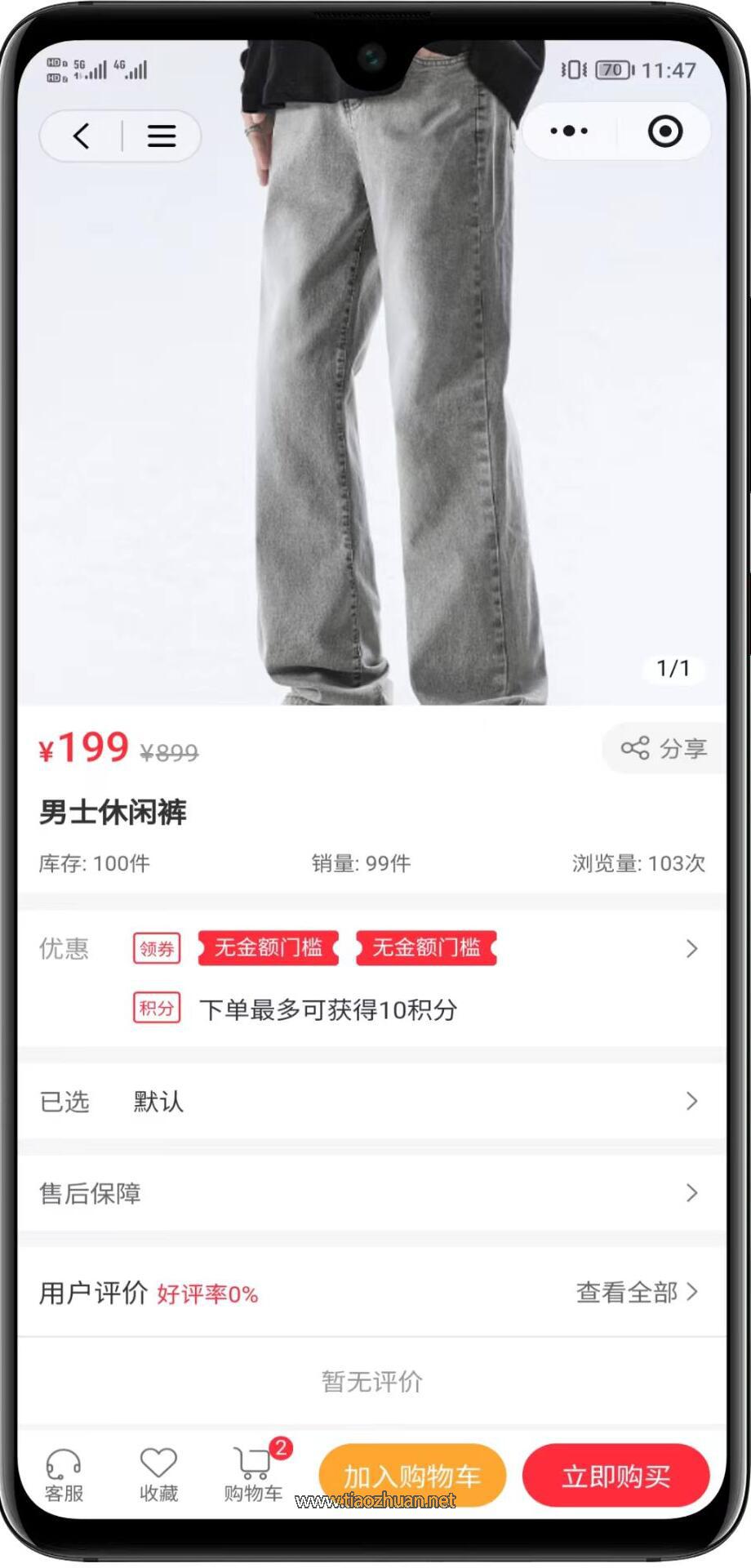 1765610602981468.jpg QQ截图20251212145159.jpg