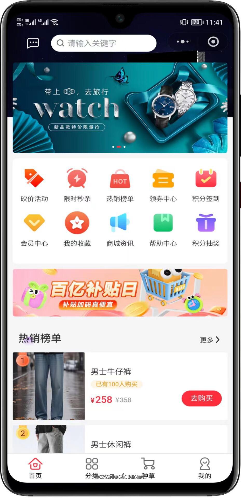 1765610603116258.jpg QQ截图20251212144830.jpg