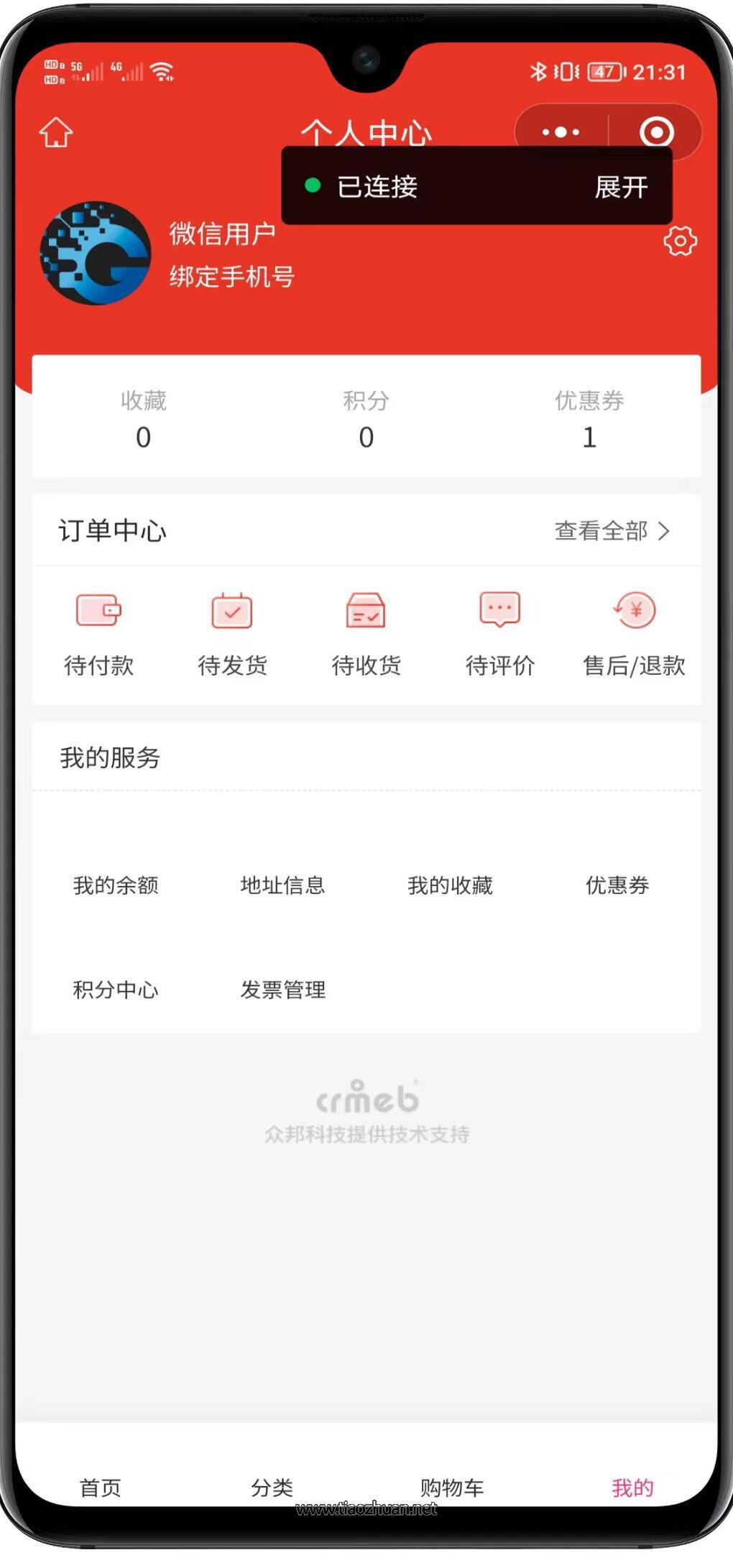 1765610774113225.jpg QQ截图20251212160137.jpg