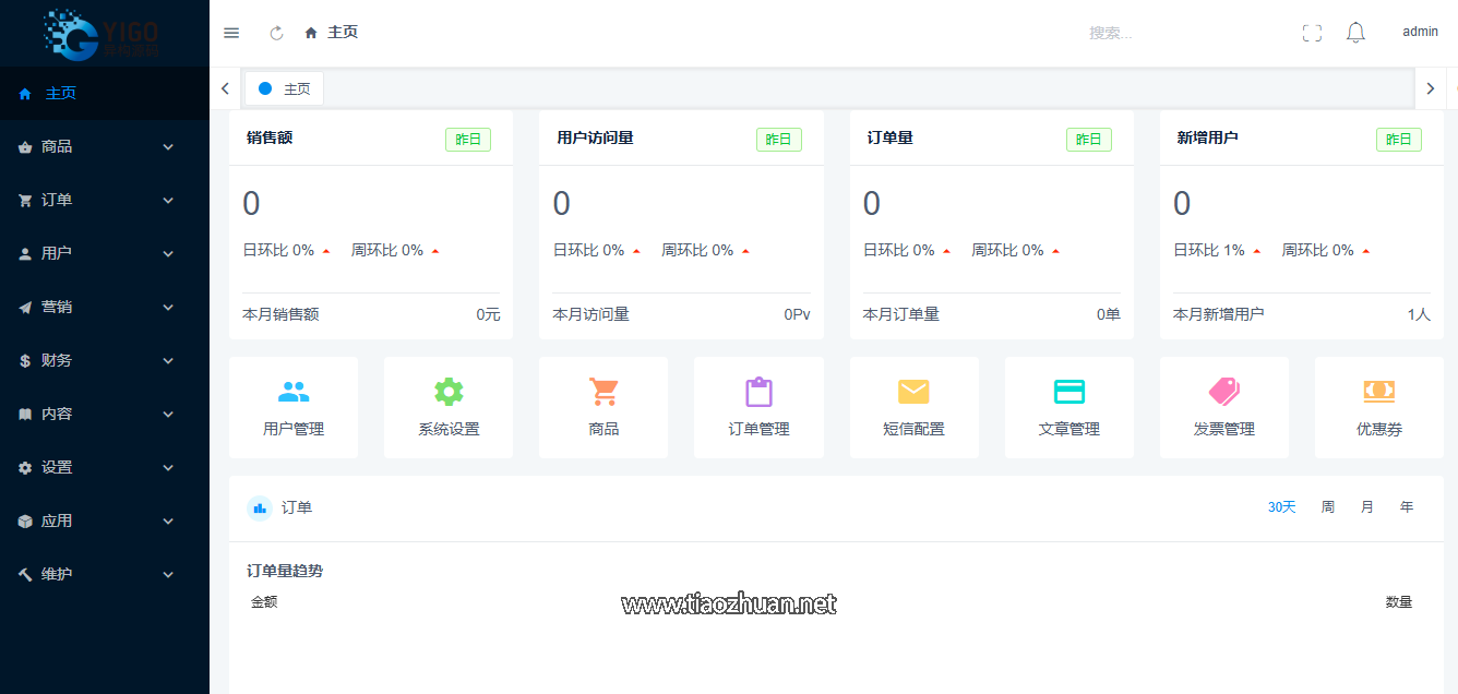 1765610774120605.png 捕获.png