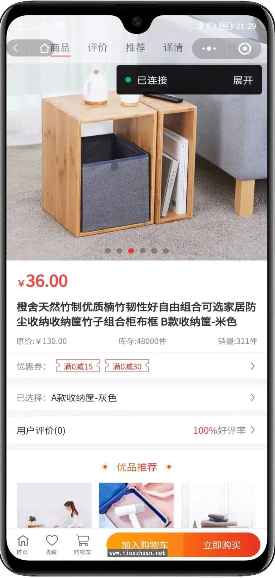 1765610774303374.jpg QQ截图20251212160039.jpg