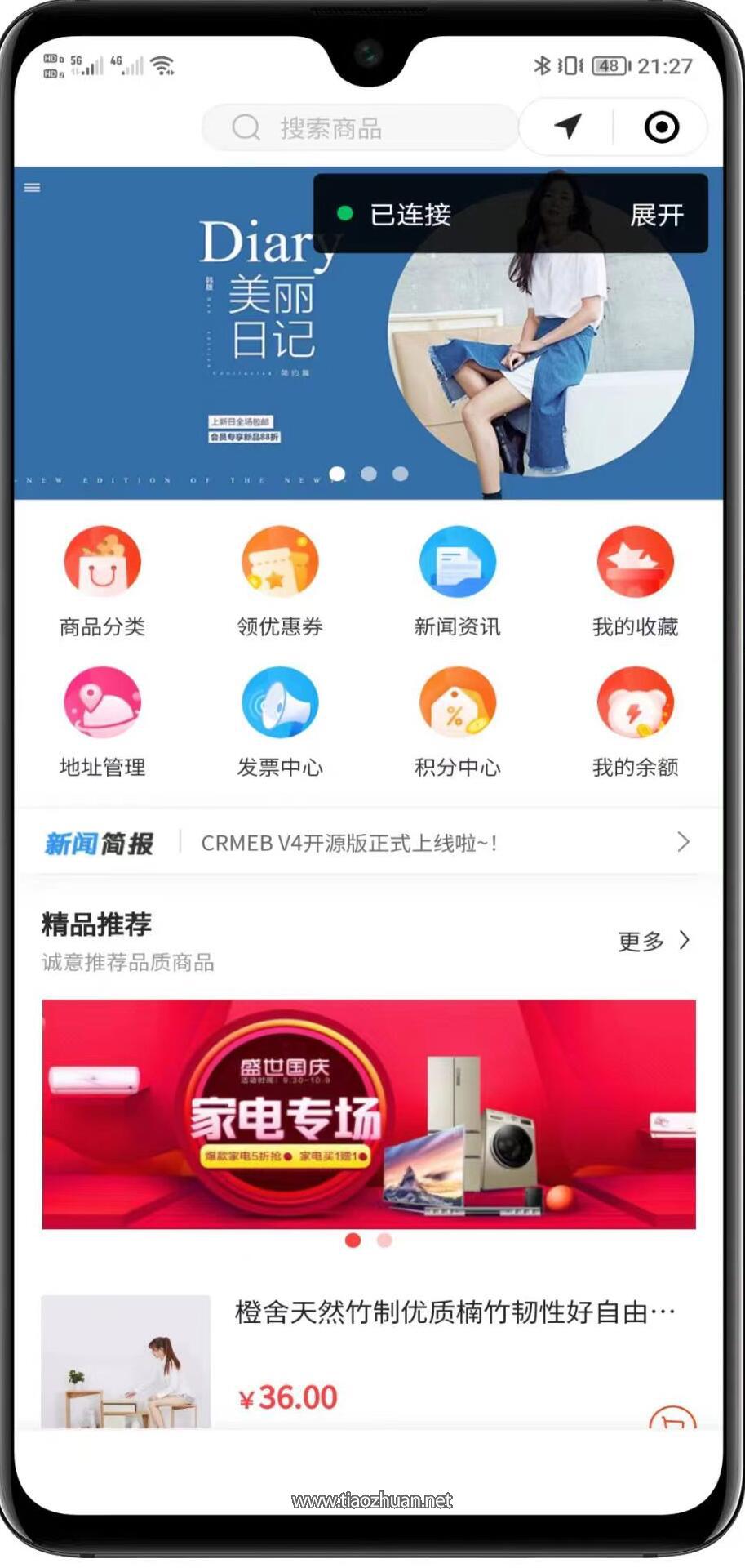 1765610774368911.jpg QQ截图20251212160017.jpg
