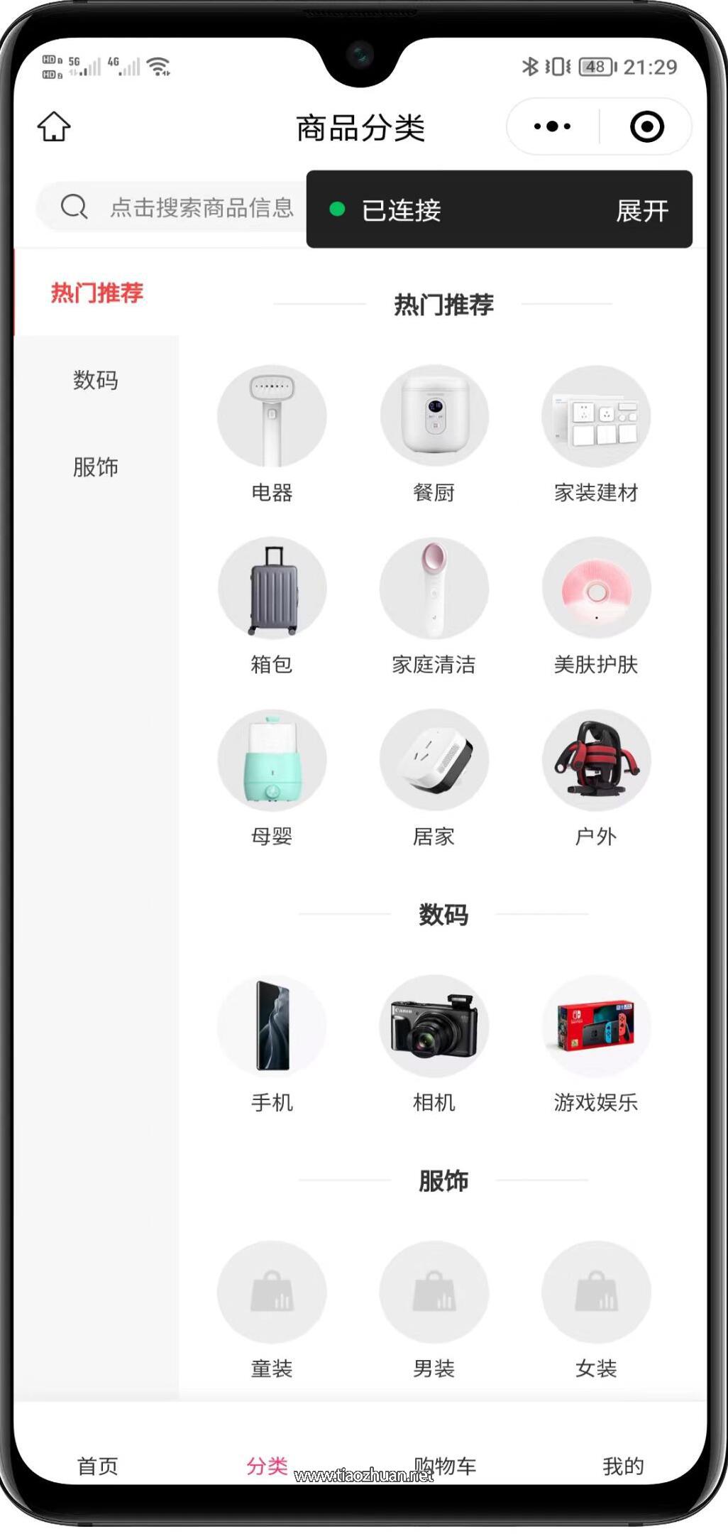 1765610774592934.jpg QQ截图20251212160102.jpg