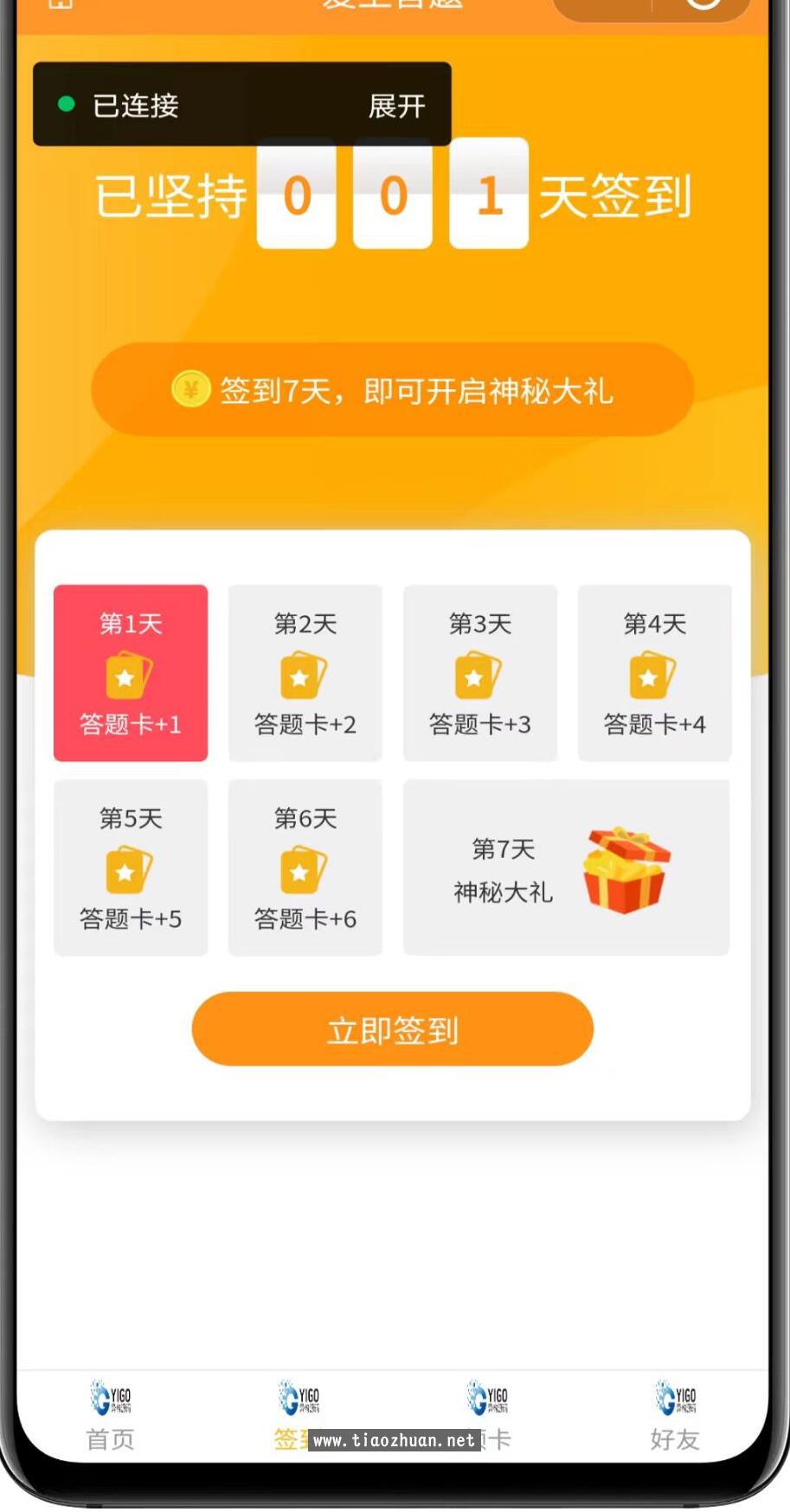 1765610895163951.jpg QQ截图20251212164149.jpg