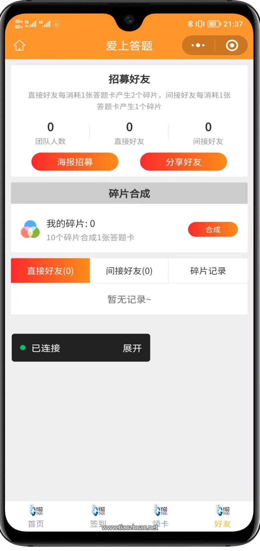 1765610895445766.jpg QQ截图20251212164210.jpg