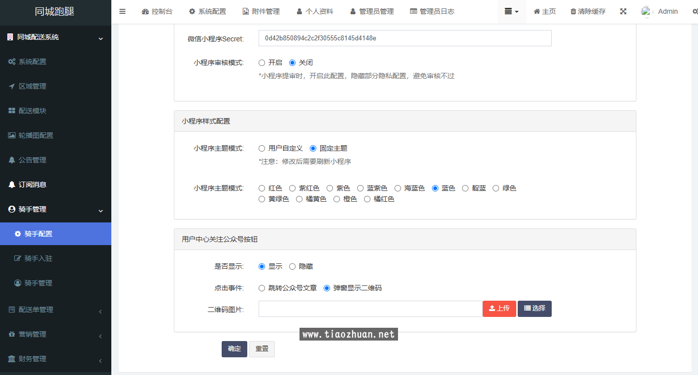 1765611060139586.png 1737359777208.png