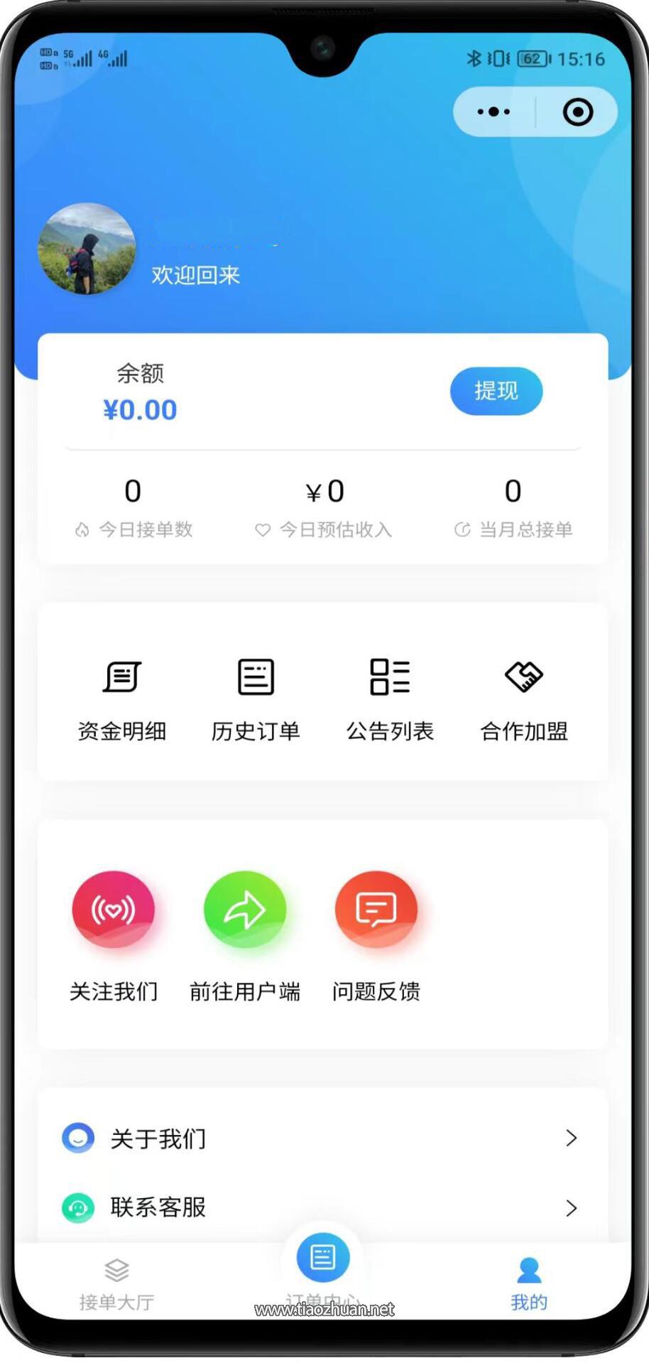 1765611060819023.jpg QQ截图20251212162244.jpg