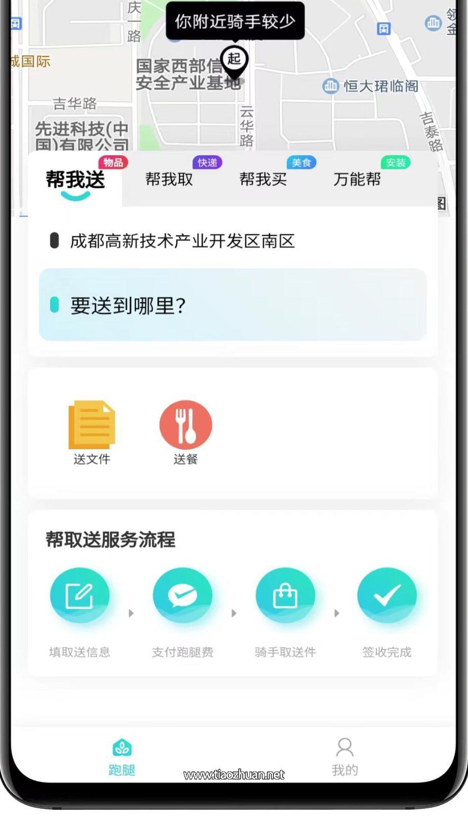 1765611061133230.jpg QQ截图20251212162418.jpg