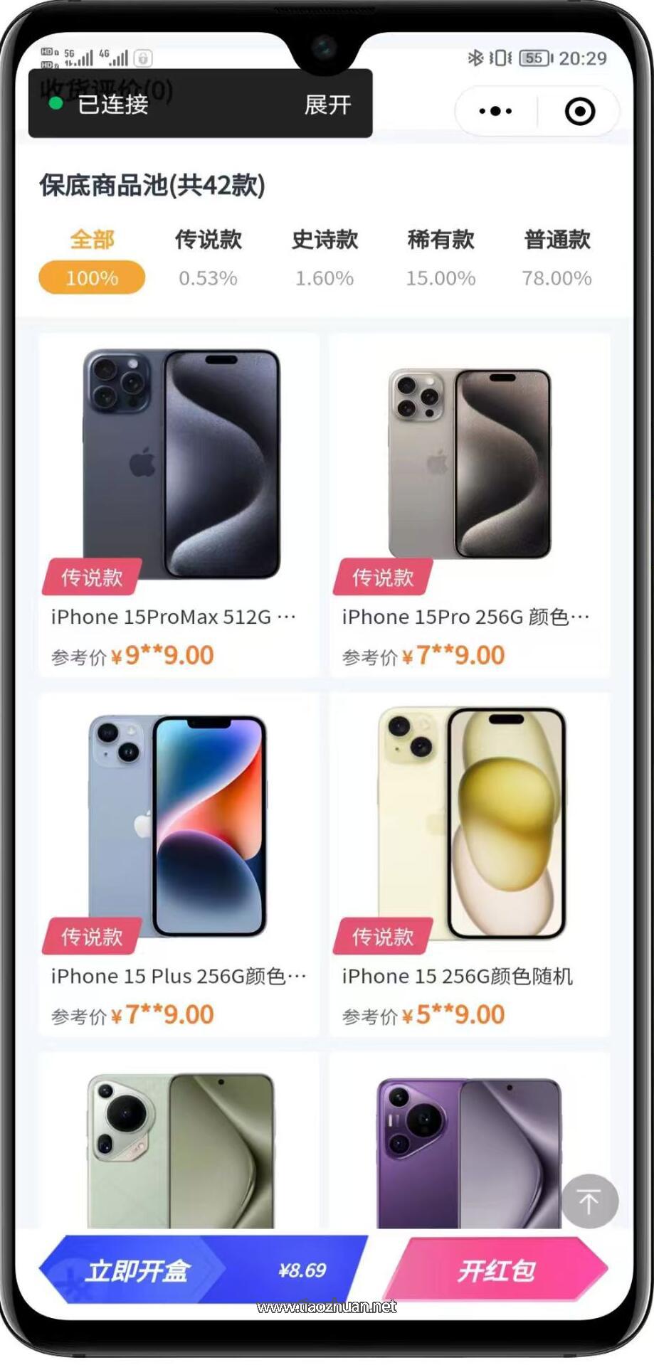 1765611546128247.jpg QQ截图20251212175138.jpg