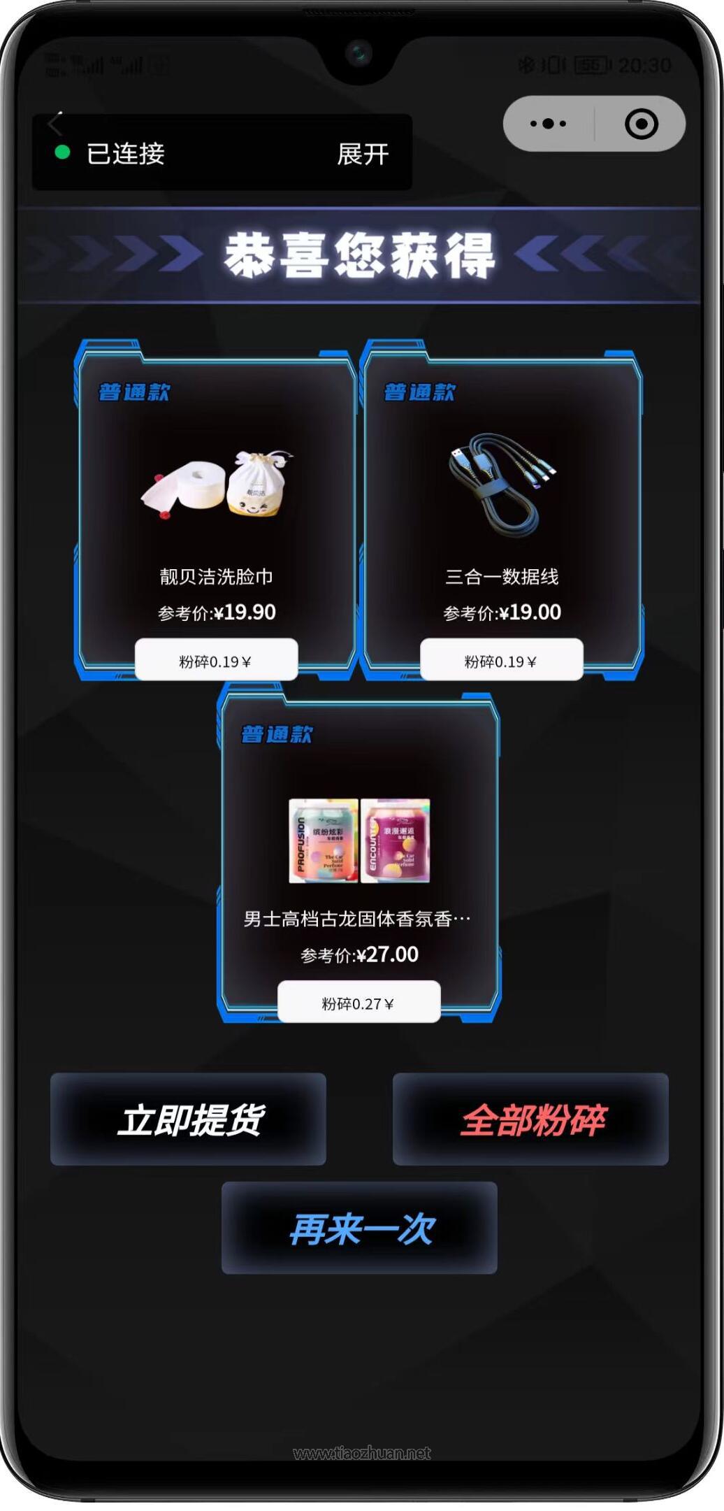 1765611546262493.jpg QQ截图20251212175238.jpg