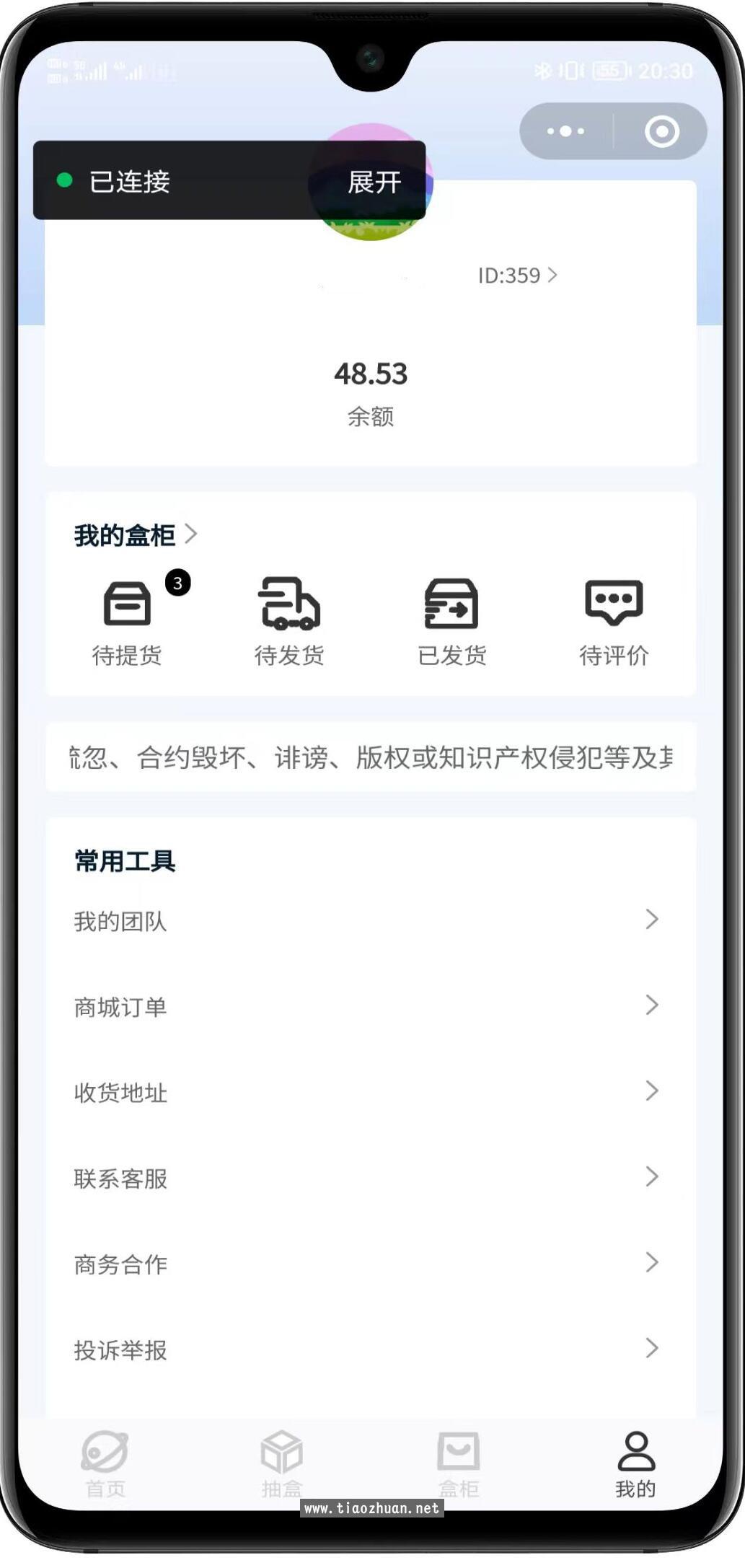 1765611547127369.jpg QQ截图20251212175331.jpg