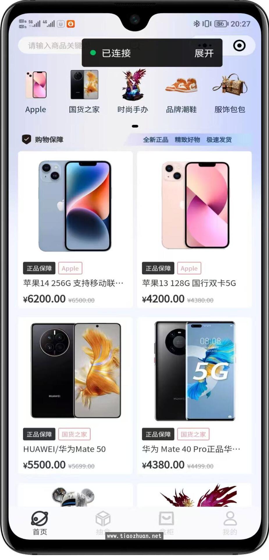 1765611547304148.jpg QQ截图20251212175032.jpg