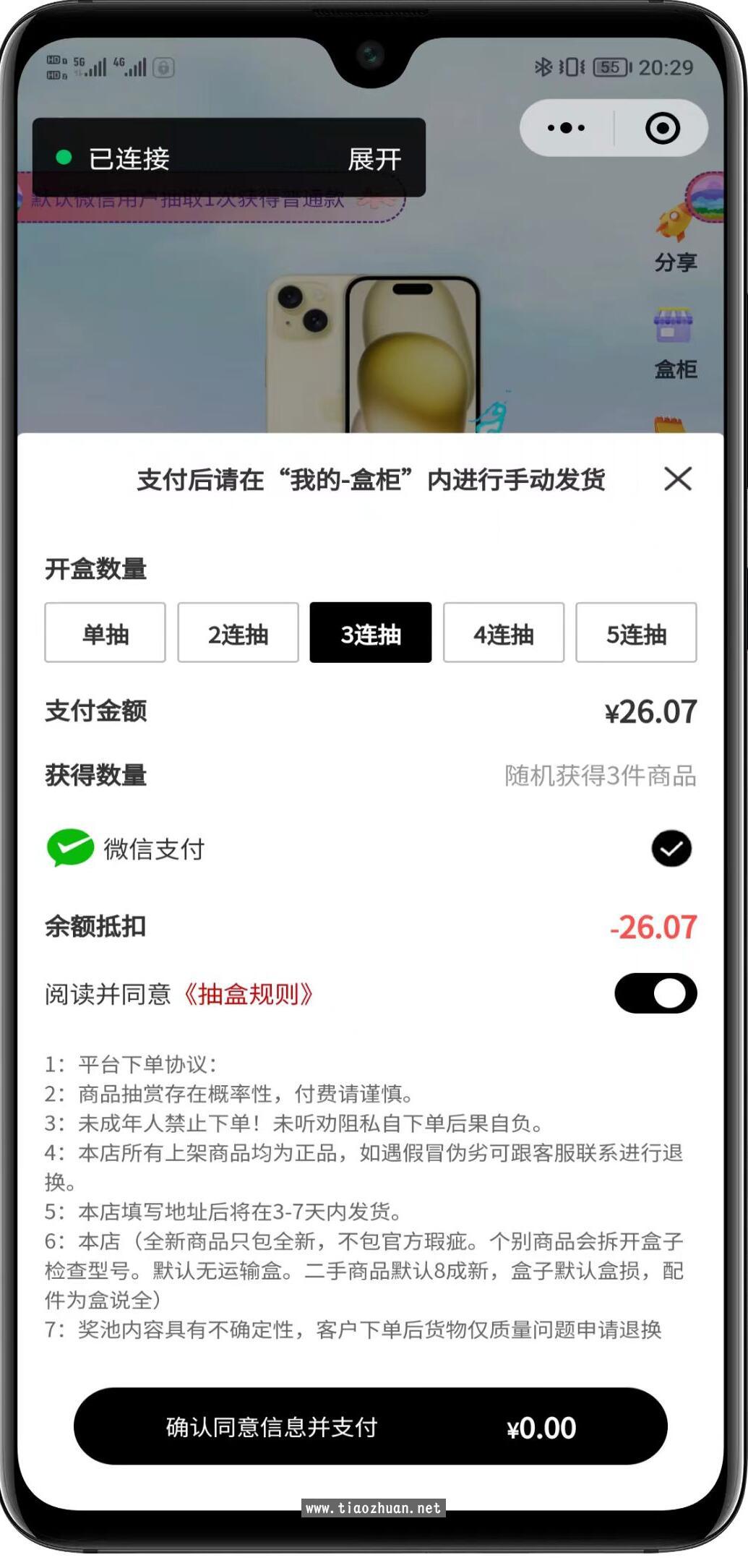 1765611547344684.jpg QQ截图20251212175206.jpg