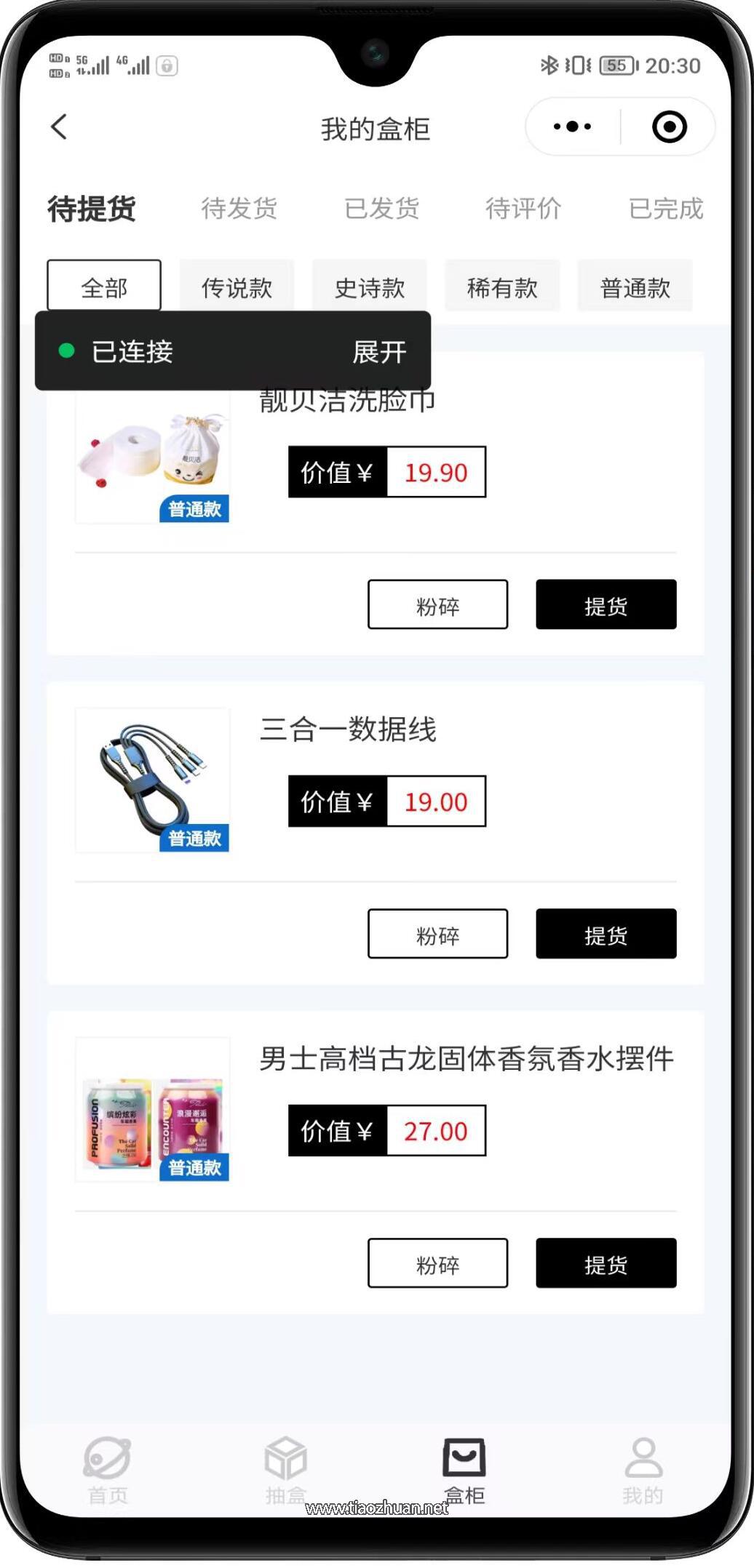 1765611547697803.jpg QQ截图20251212175306.jpg