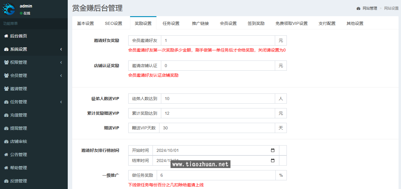 1765612074542415.png 1730903934537.png