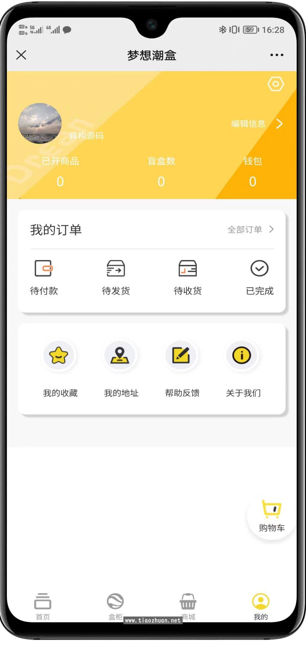 1765613077182497.jpg QQ截图20251212181543.jpg