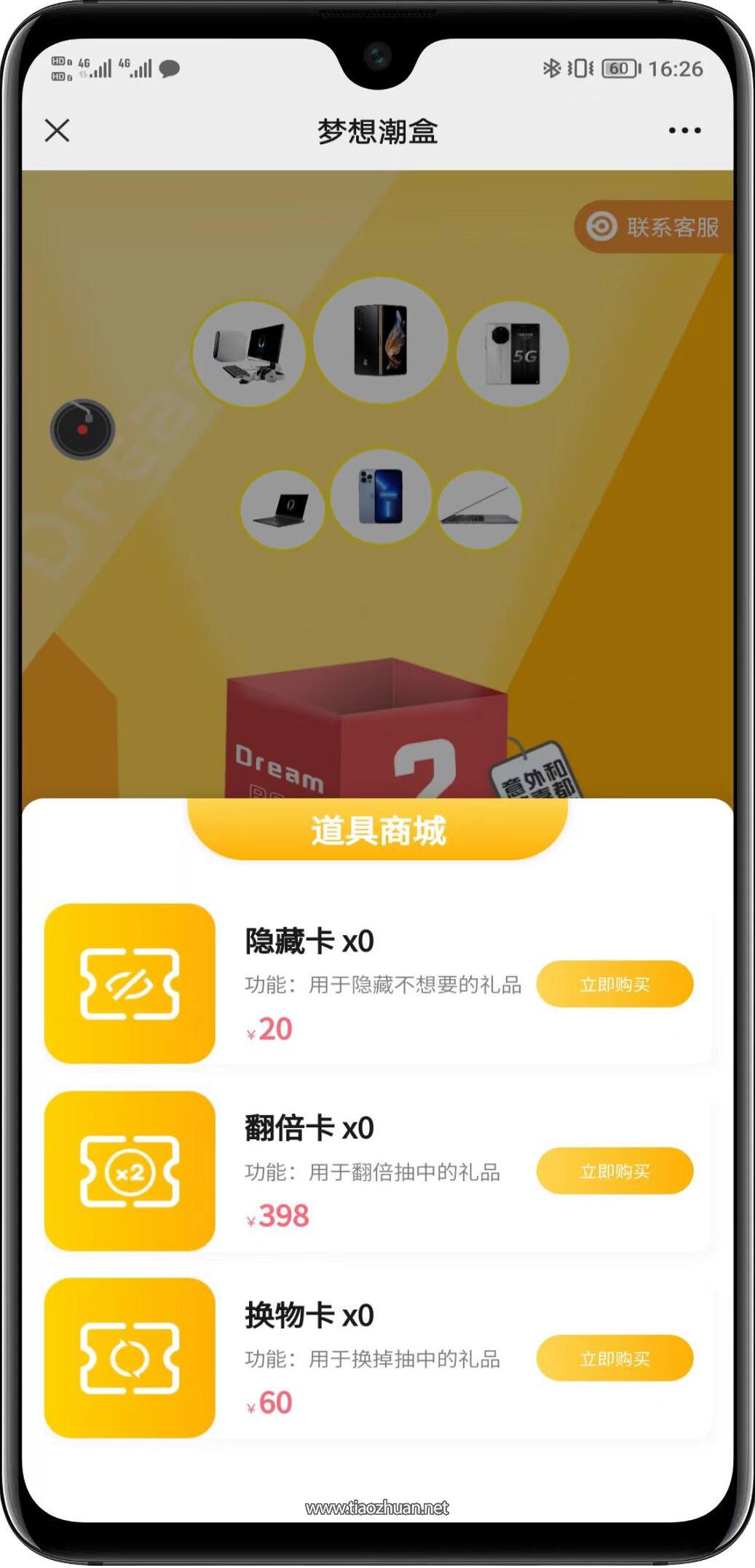 1765613077366716.jpg QQ截图20251212181420.jpg