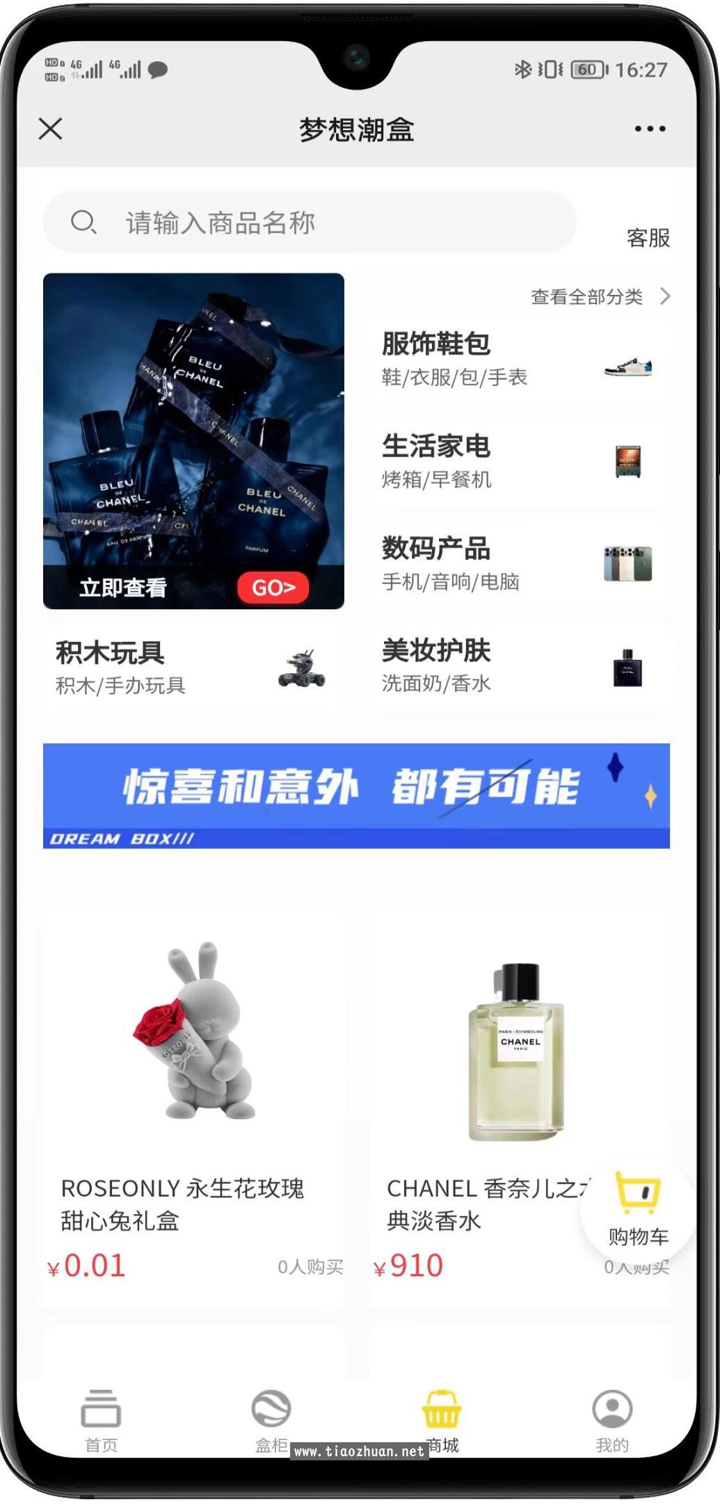 1765613078426703.jpg QQ截图20251212181445.jpg