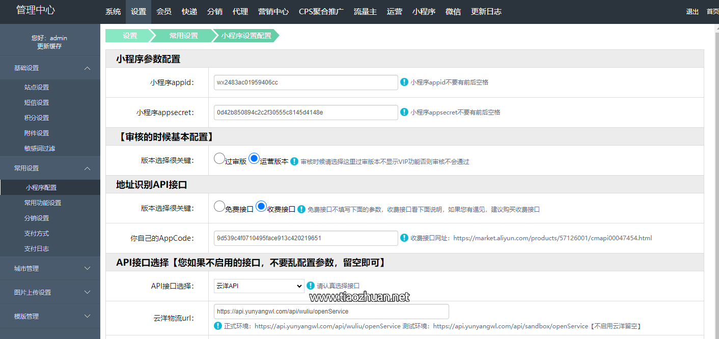 1765613163102131.png 1724132017410.png