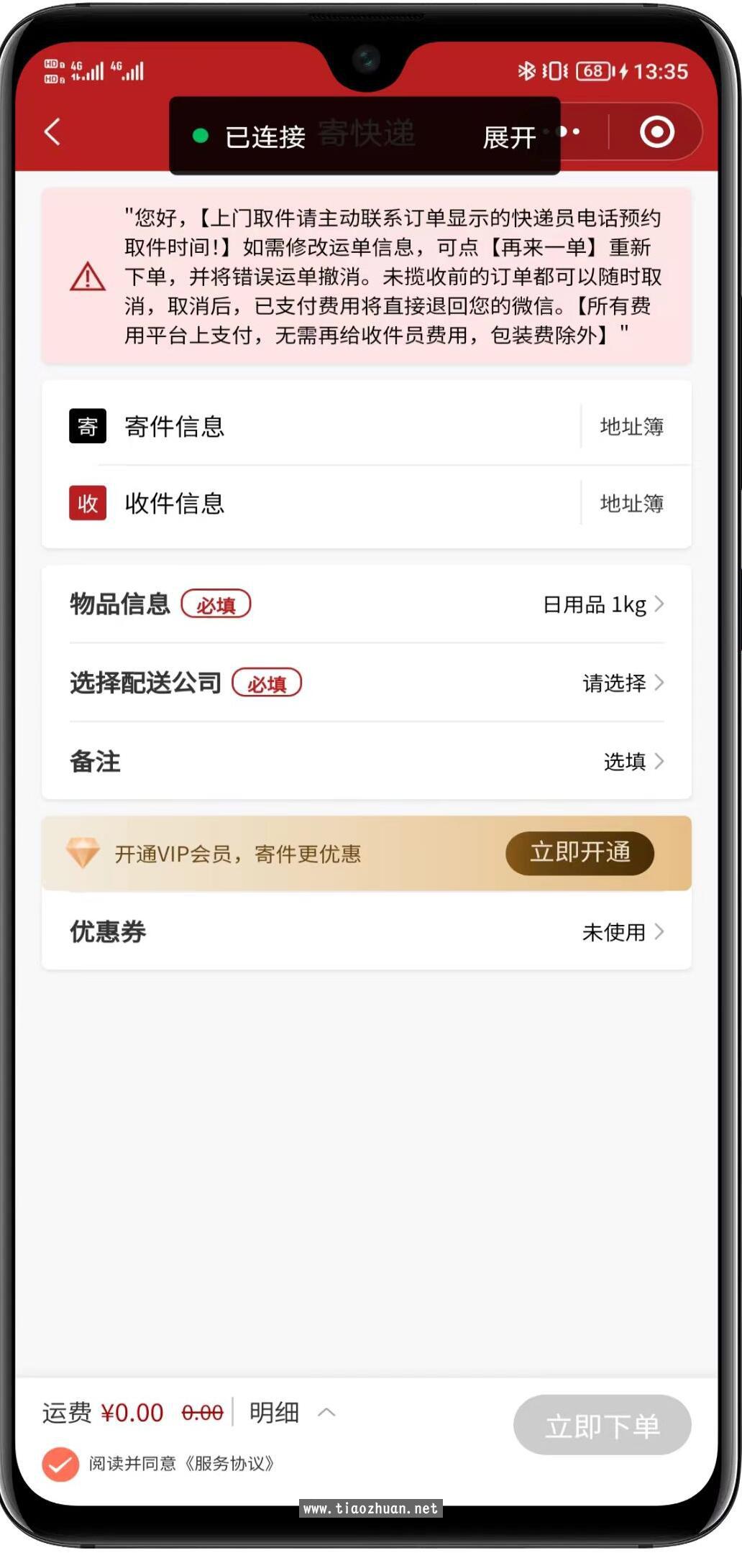 1765613163369212.jpg QQ截图20251212173759.jpg