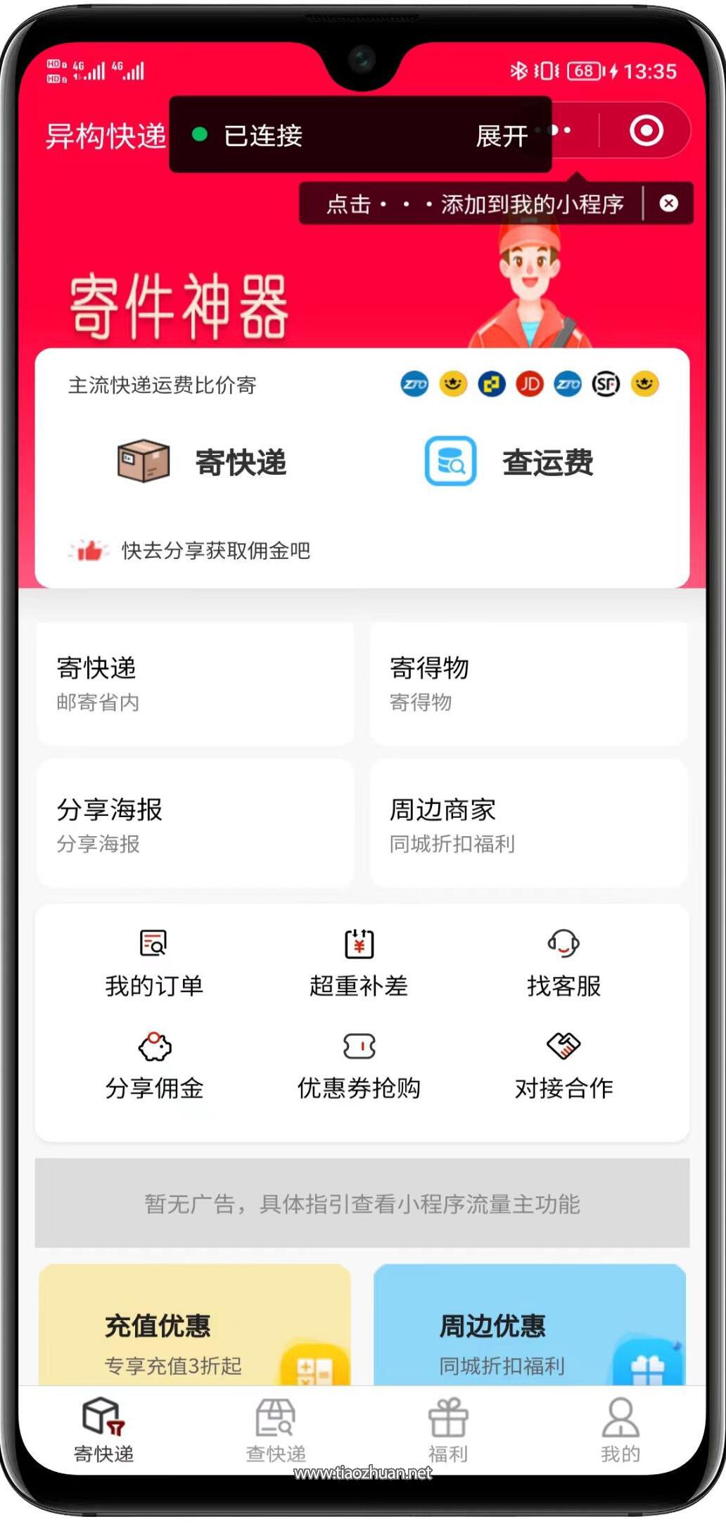 1765613164308537.jpg QQ截图20251212173727.jpg