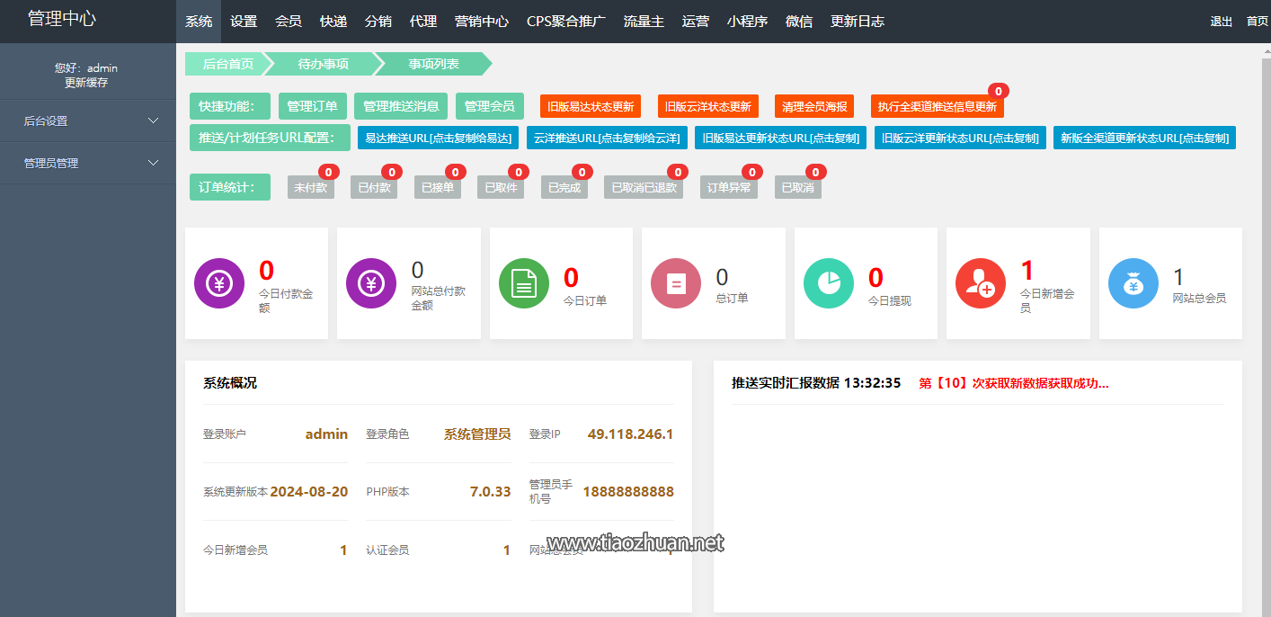 1765613164370417.png 1724131967350.png