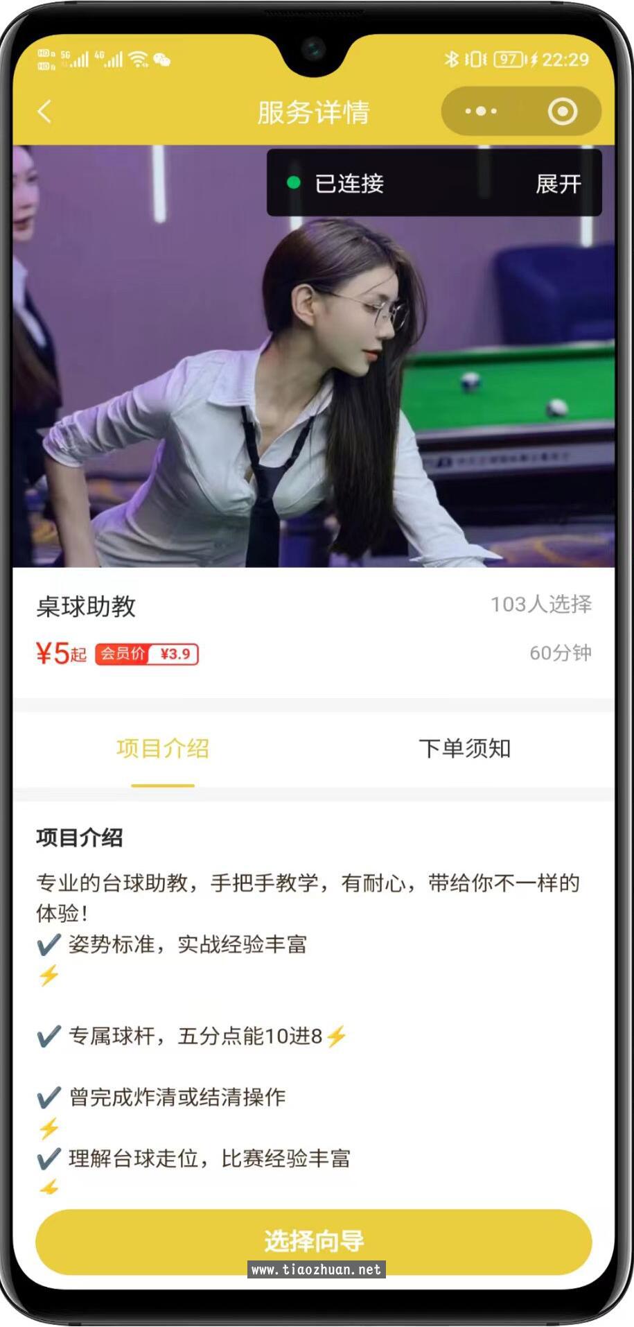 QQ截图20251217143748.jpg