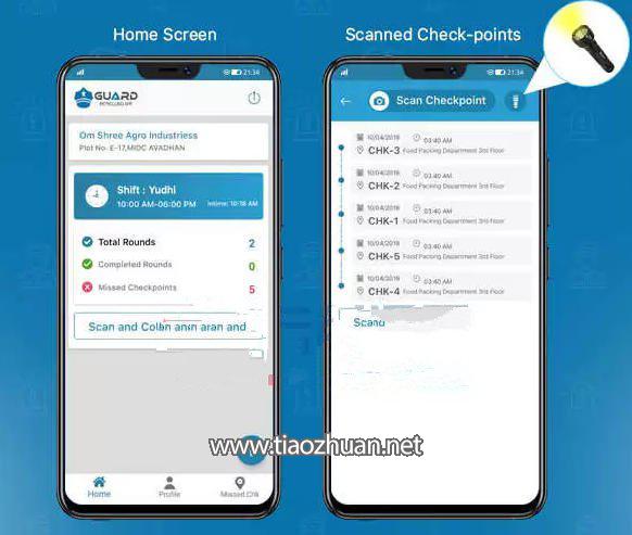 Android门卫保安巡逻管理系统APP源码