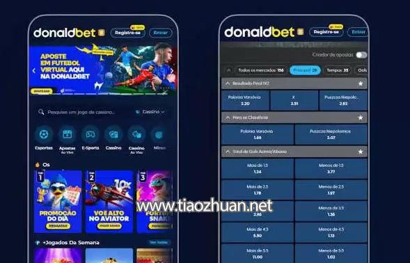 DBet巴西体育赛事竞猜游戏源码