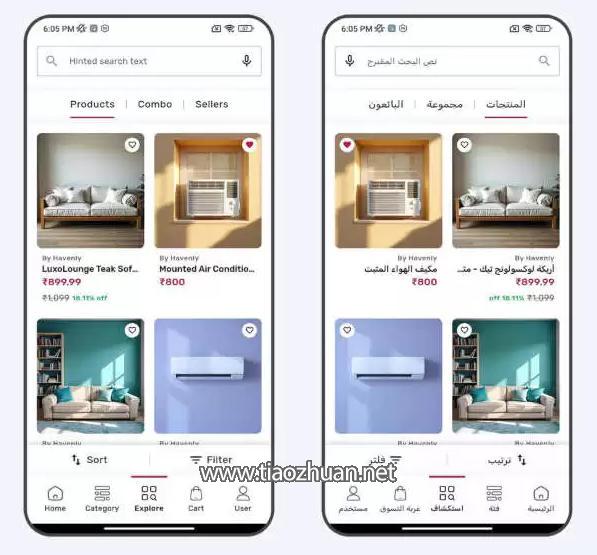 多卖家多业务跨境电商购物商城APP源码(卖家+商家+送货员APP)