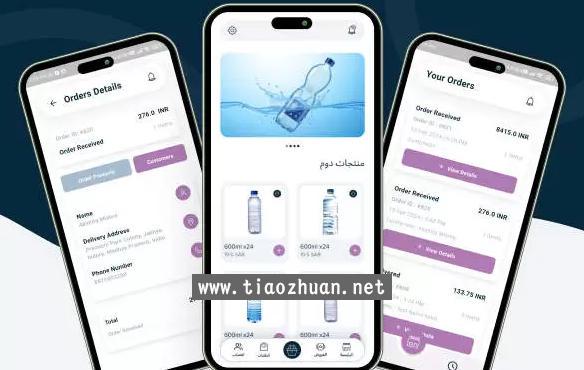 全开源订水配送送水上门APP源码(Web前后端+双端App)