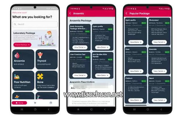 Flutter实验室病理诊断预约管理APP源码V2.2